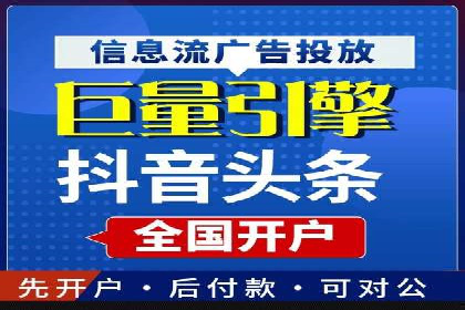 成功运用百度竞价SEM：某企业业绩翻倍的秘诀
