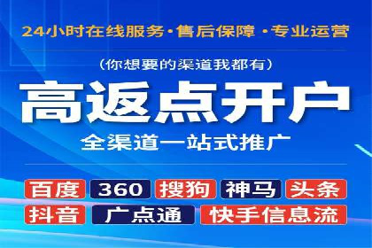 SEM竞价代运营：案例分享高效关键词策略