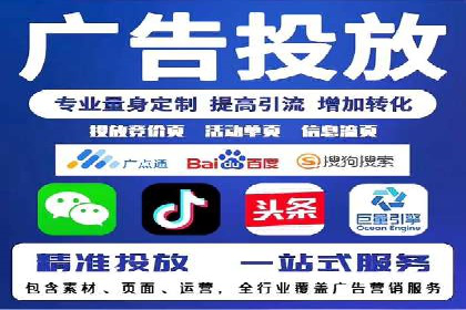 百度SEM推广如何助力地方企业拓展市场？